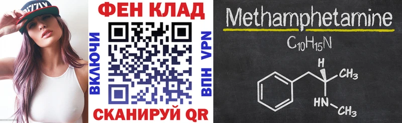 Купить где Аргун АМФ VHQ