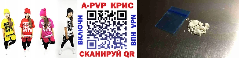 Альфа ПВП Crystall Купить где Аргун