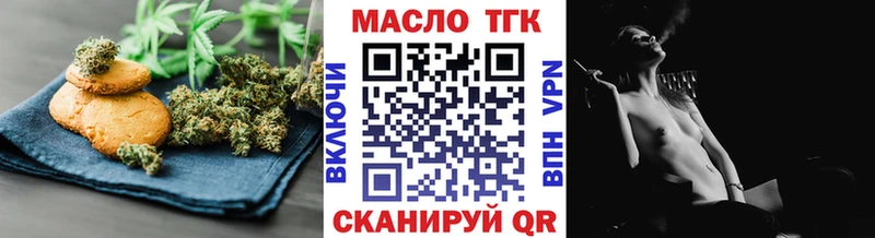 Cannafood конопля  Купить где  Аргун 