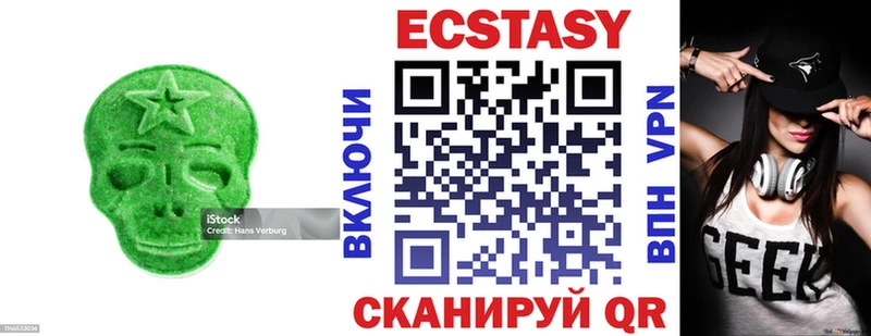 Купить закладки Аргун Экстази бентли