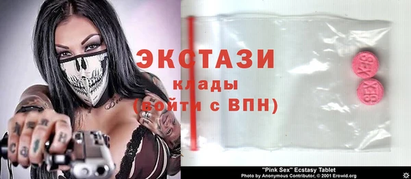 винт Белокуриха