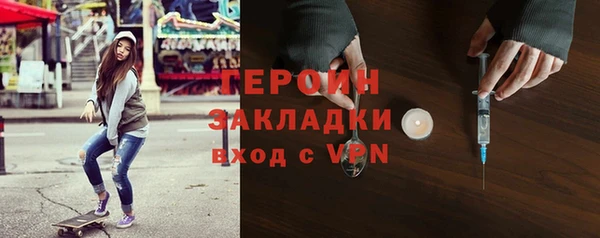 стаф Белоозёрский