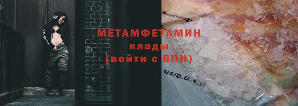 стаф Белоозёрский