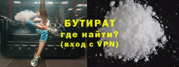 винт Белокуриха