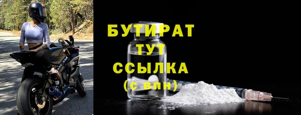 стаф Белоозёрский