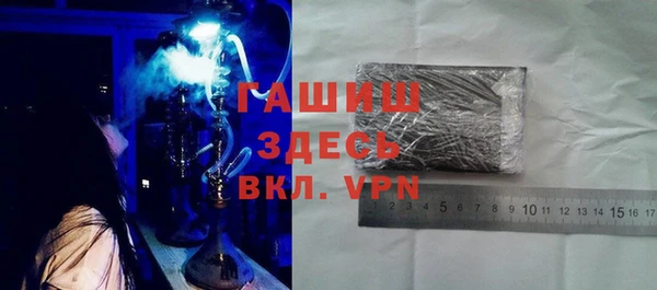 стаф Белоозёрский