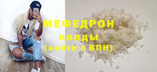 гашишное масло Богородск