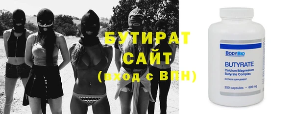 винт Белокуриха