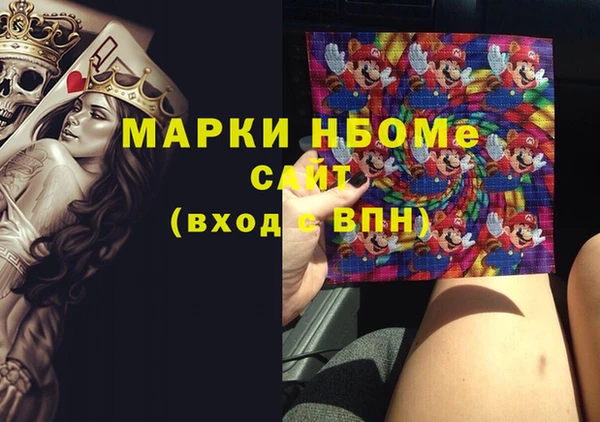 стаф Белоозёрский