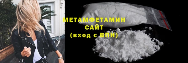 кокаин колумбия Беломорск
