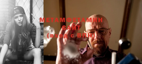 винт Белокуриха