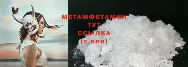 винт Белокуриха