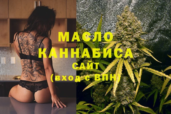 кокаин колумбия Беломорск