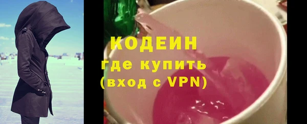 винт Белокуриха