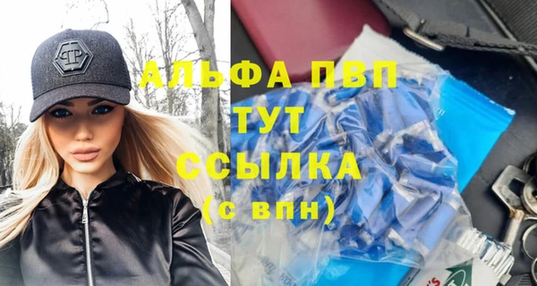 стаф Белоозёрский