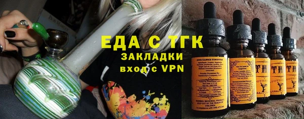 кокаин колумбия Беломорск
