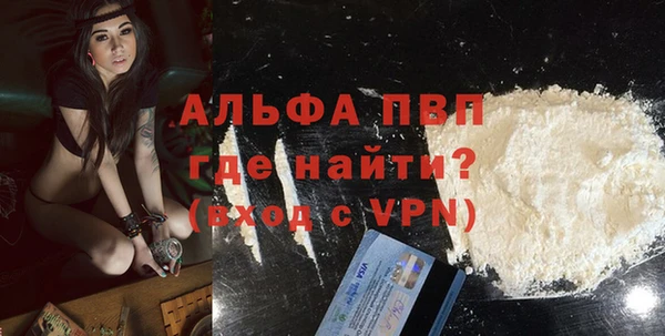винт Белокуриха