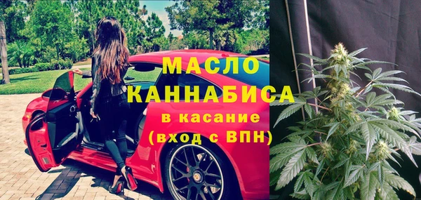 винт Белокуриха