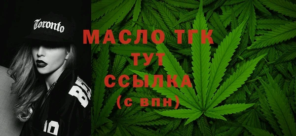 винт Белокуриха