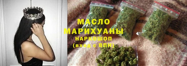 винт Белокуриха