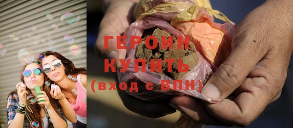 винт Белокуриха