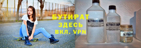 винт Белокуриха