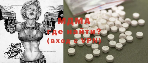 винт Белокуриха
