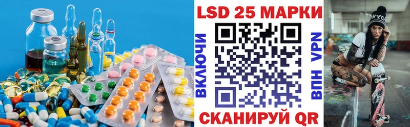 Купить  Аргун  Лсд 25 экстази кислота 