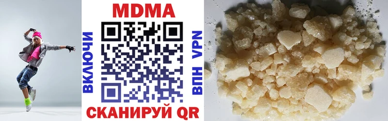 Купить закладки  Аргун  MDMA кристаллы 