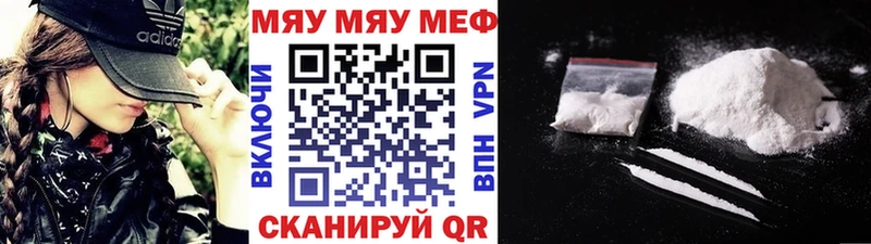 Купить закладки  Аргун  Мефедрон VHQ 