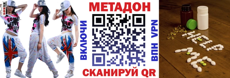 МЕТАДОН мёд Купить закладки Аргун