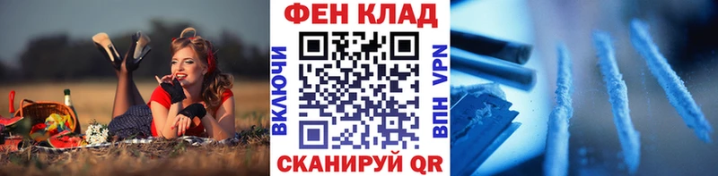МЕТАМФЕТАМИН пудра  Купить закладки  Аргун 