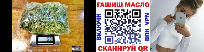 Купить  Аргун  Дистиллят ТГК концентрат 